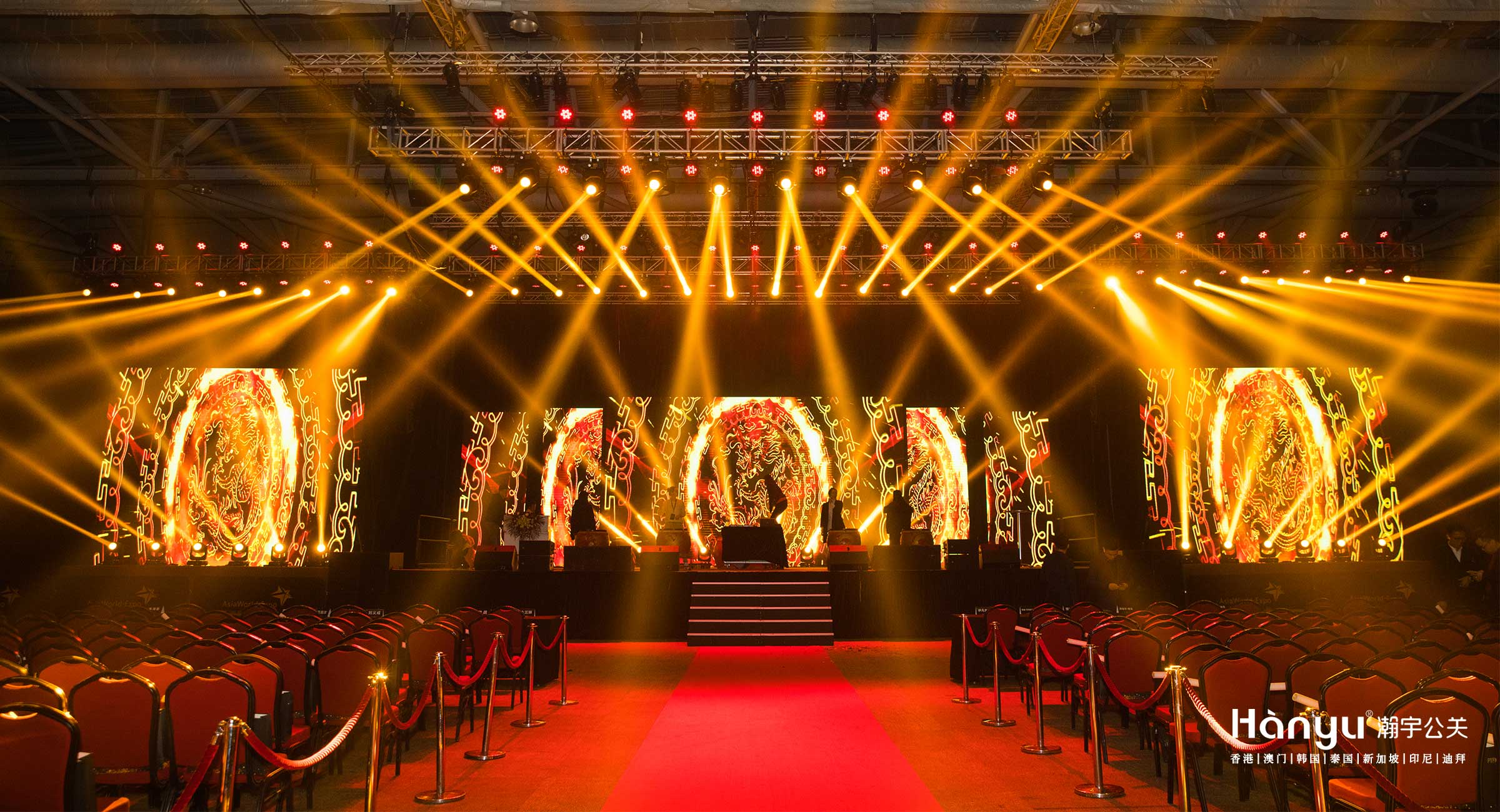 PTFX一周年庆典暨感恩荣耀之旅