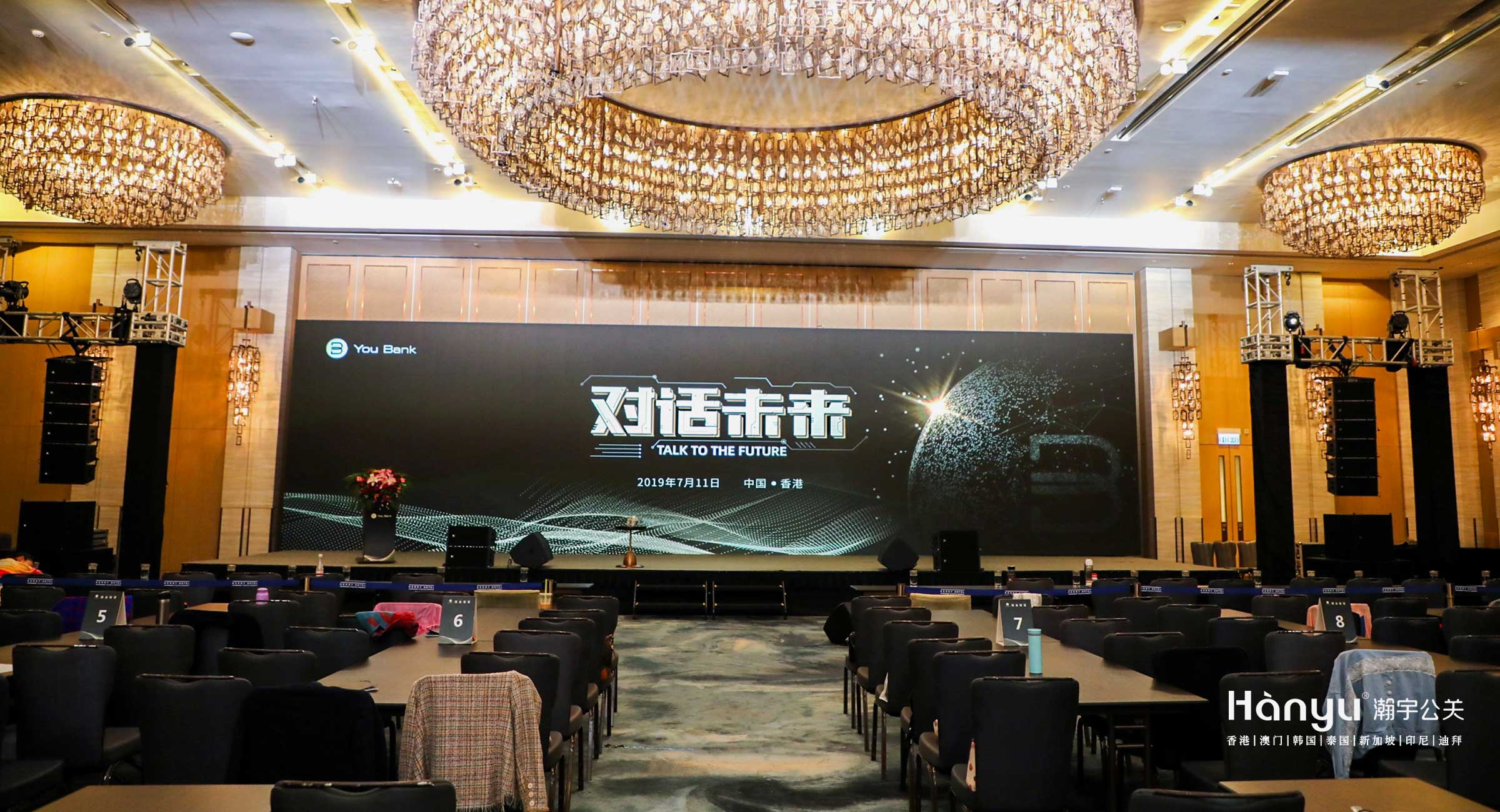 YOUBANK对话未来