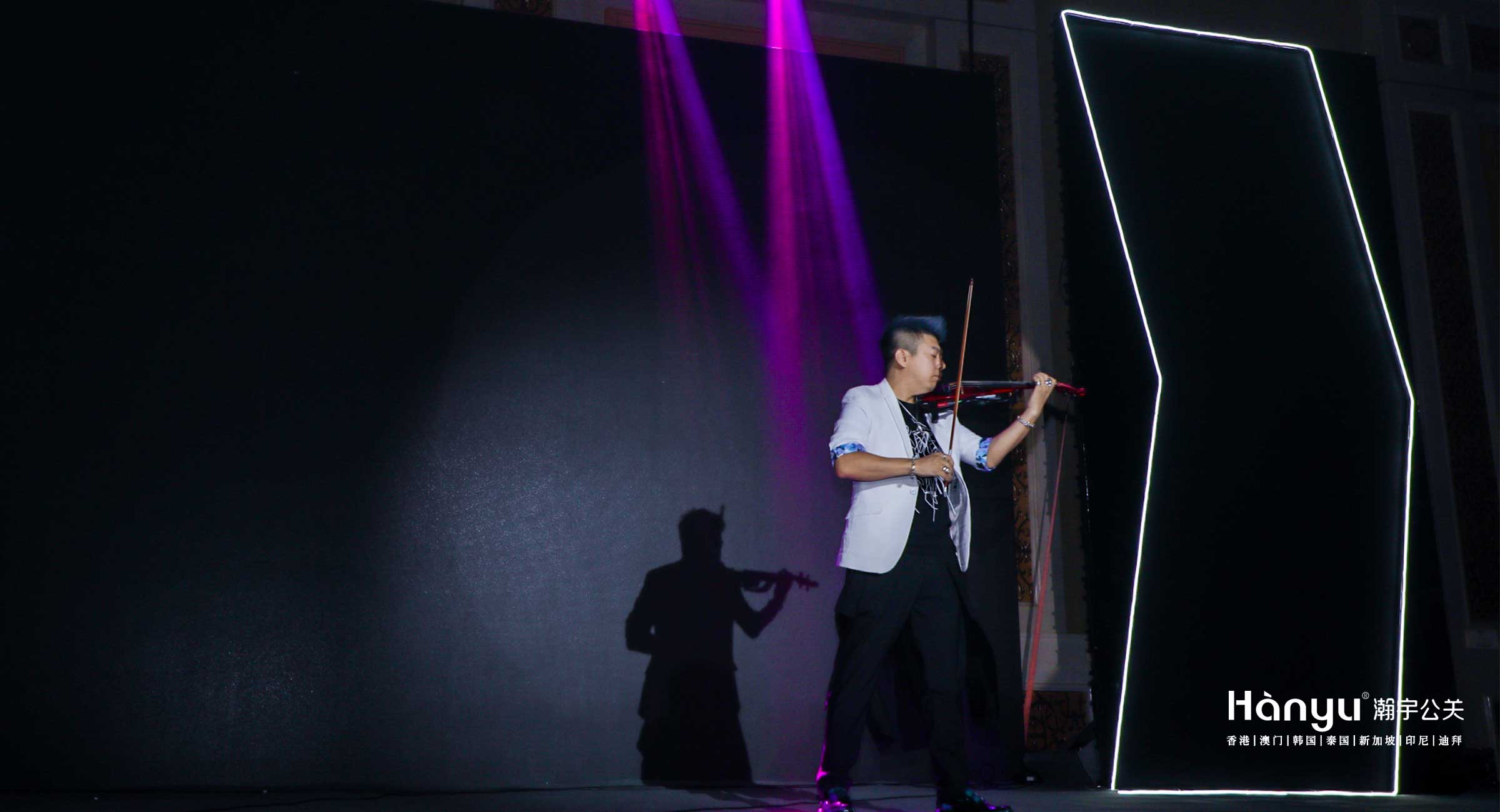 2019数字经济发展高峰论坛暨MaxiMine年中盛典