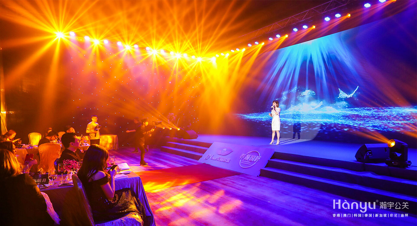 京润珍珠-珍珠女神璀璨之夜